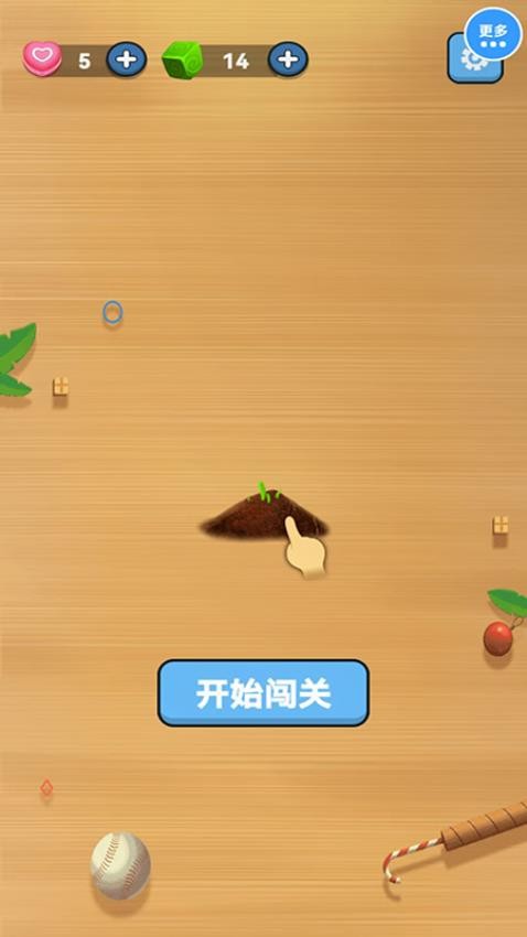 貨柜收納世界手機版 v1.0.0 安卓版 2