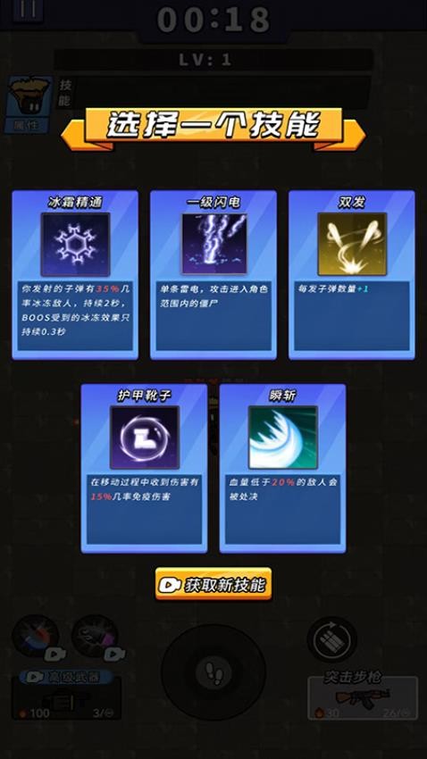 僵尸戰(zhàn)場(chǎng)生存安卓版 v1.0.0 手機(jī)版 0