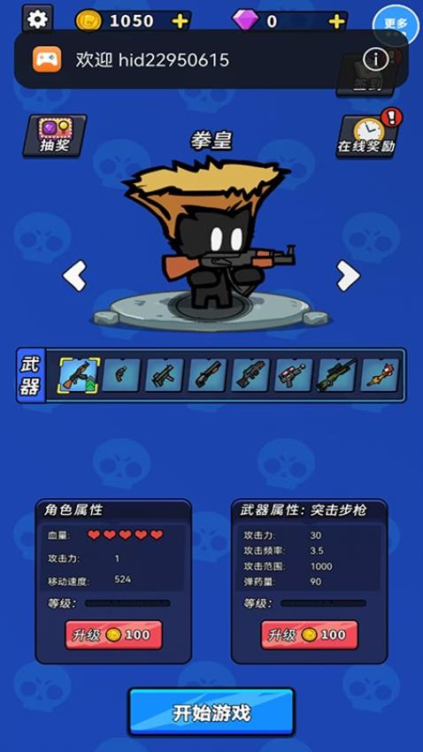 僵尸戰(zhàn)場(chǎng)生存安卓版 v1.0.0 手機(jī)版 2