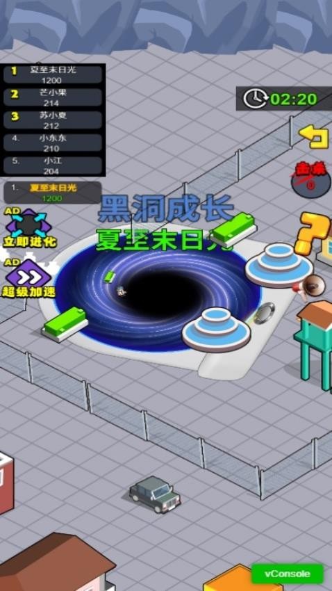 吞噬一座城安卓版 v1.0.0 手機版 0