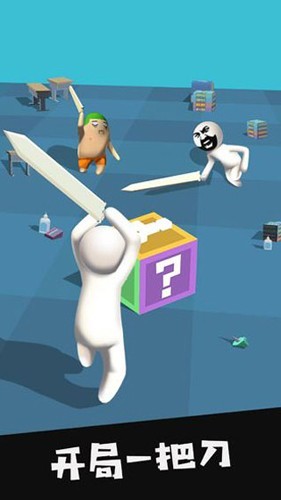 我的大刀四十米手機(jī)版 v2.3.2 安卓版 2