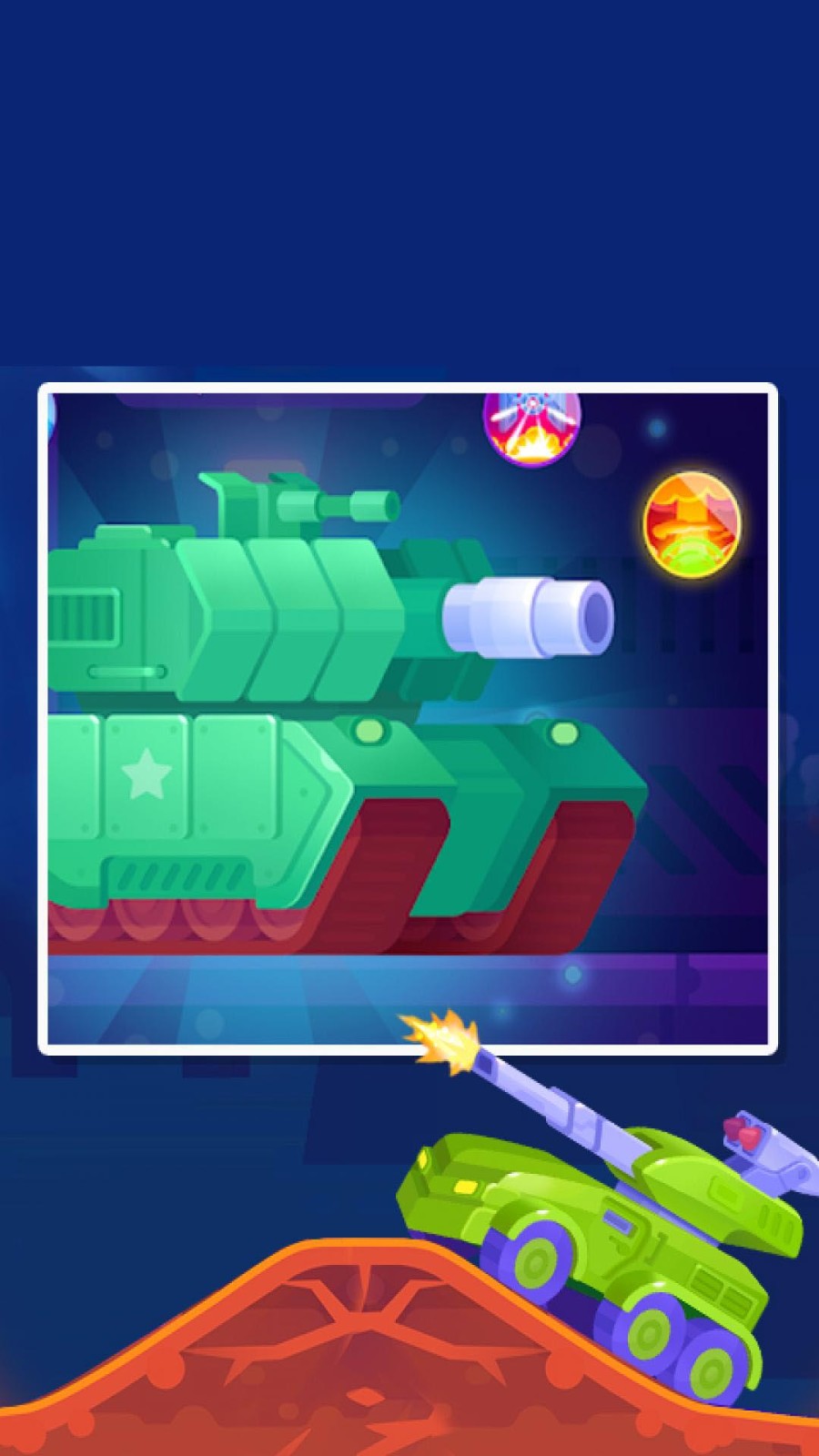 射擊精英派對(duì)安卓版 v1.0.1 手機(jī)版 2