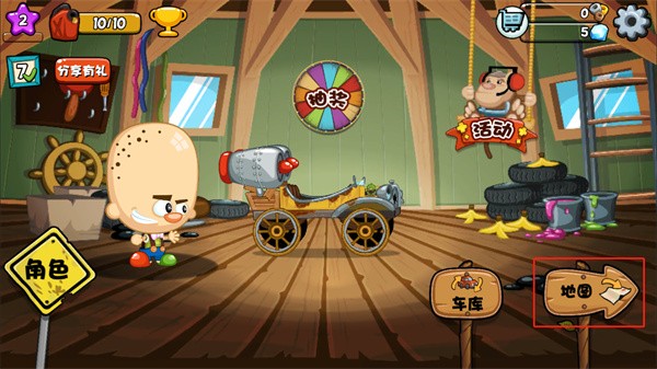 大頭賽車最新版 v1.3.0 安卓版 0