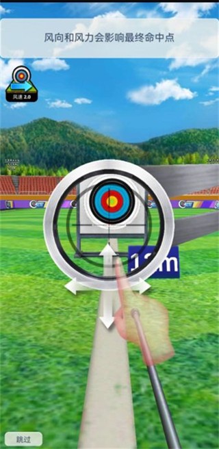 最強(qiáng)神射手手機(jī)版 v1.1.4.407.402.1008 安卓版 1