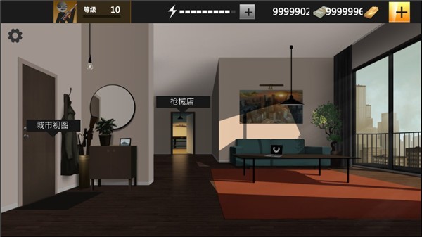 鷹眼4火柴人狙擊安卓版 v1.4.8 手機(jī)版 0