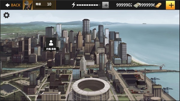 鷹眼4火柴人狙擊安卓版 v1.4.8 手機(jī)版 2