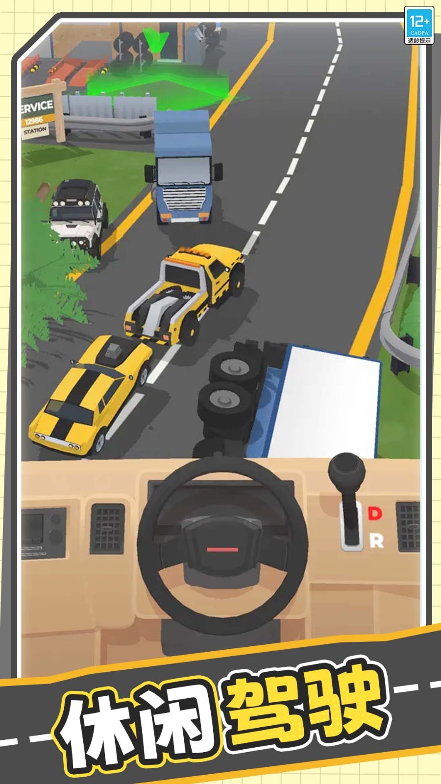 真實(shí)模擬卡車最新版 v1.0.3 安卓版 0