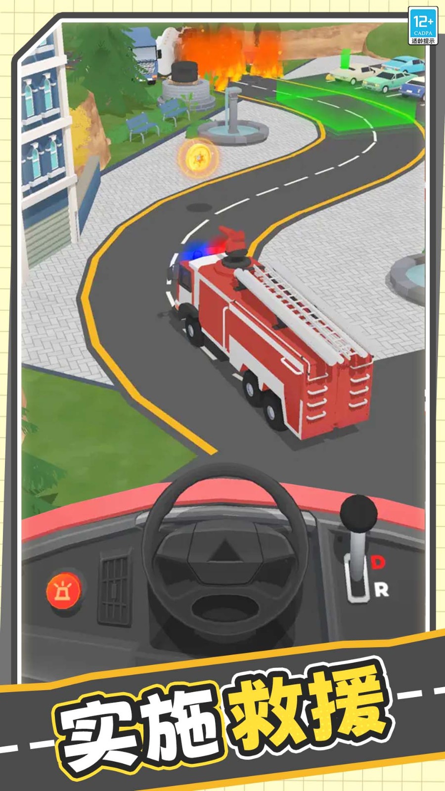 真實(shí)模擬卡車最新版 v1.0.3 安卓版 2