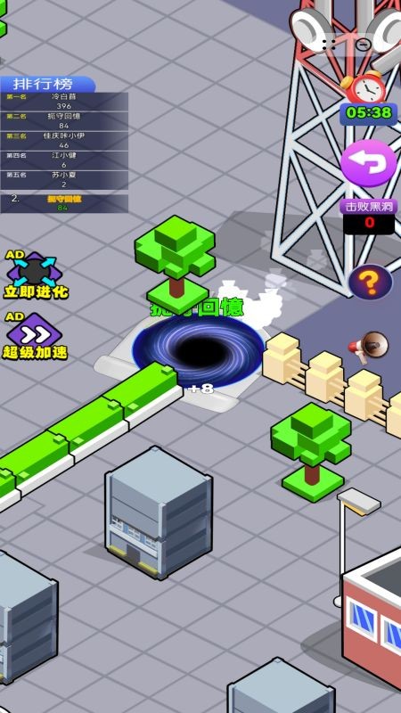 這黑洞好強(qiáng)安卓版 v1.0.0 手機(jī)版 2
