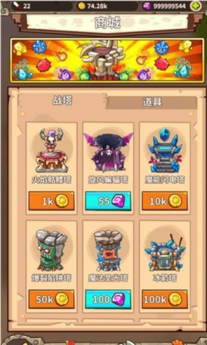 魔女軍團 v1.0 安卓版 1