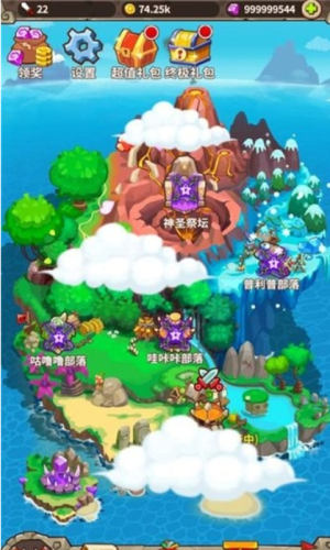 魔女軍團 v1.0 安卓版 2
