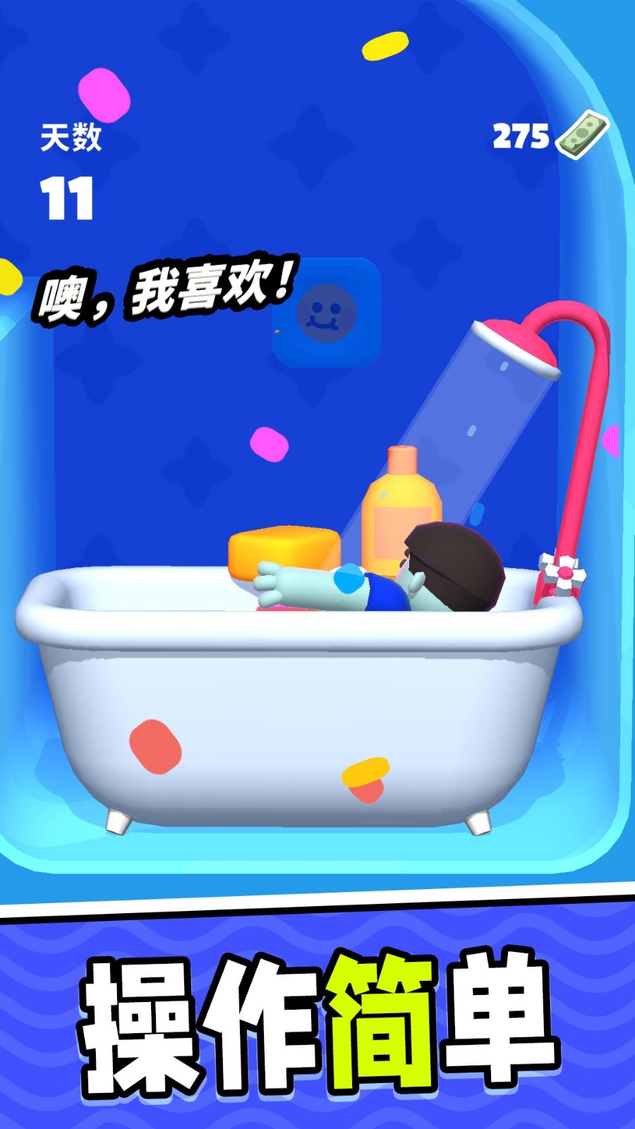 瘋狂彈力圈圈安卓版 v2.0.1 手機(jī)版 0