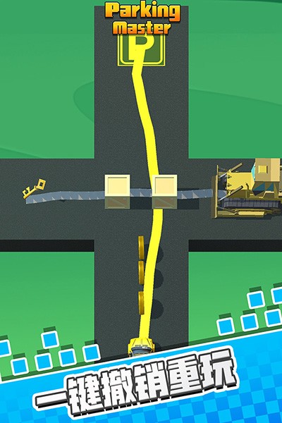 停車我最強最新版 v1.0.6 安卓版 0