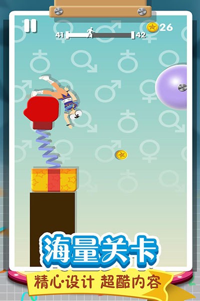 翻滾的人類手機版 v1.1.2 安卓版 2