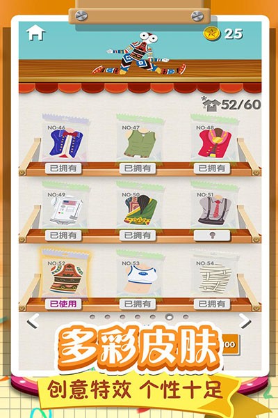 翻滾的人類手機版 v1.1.2 安卓版 1