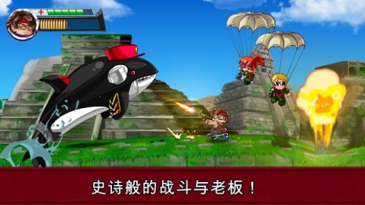 河道勇士手機版 v4.3.12 安卓版 1