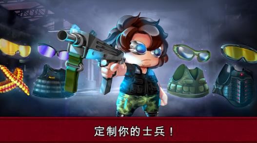 河道勇士手機版 v4.3.12 安卓版 2