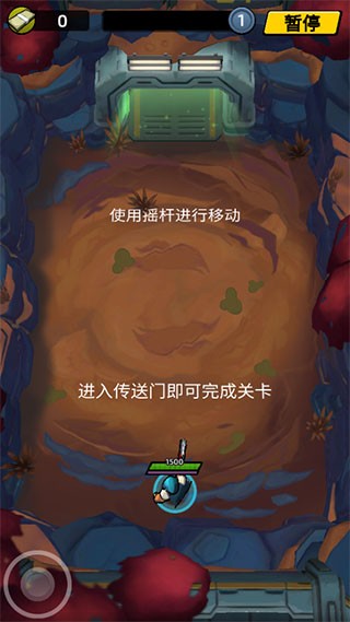 不可能的空間安卓版 v2.1.5 手機(jī)版 2