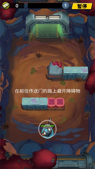 不可能的空間安卓版 v2.1.5 手機(jī)版 0