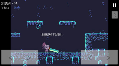 最深的劍 v1.01 安卓版 1