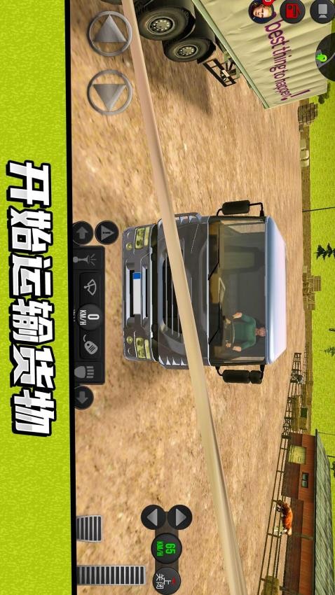 卡車駕駛模擬器手機(jī)版 v1.0.4 安卓版 1