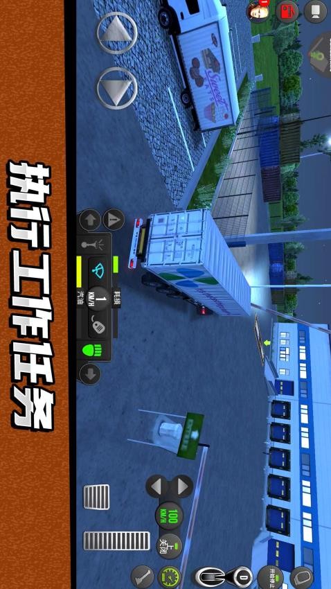 卡車駕駛模擬器手機(jī)版 v1.0.4 安卓版 0