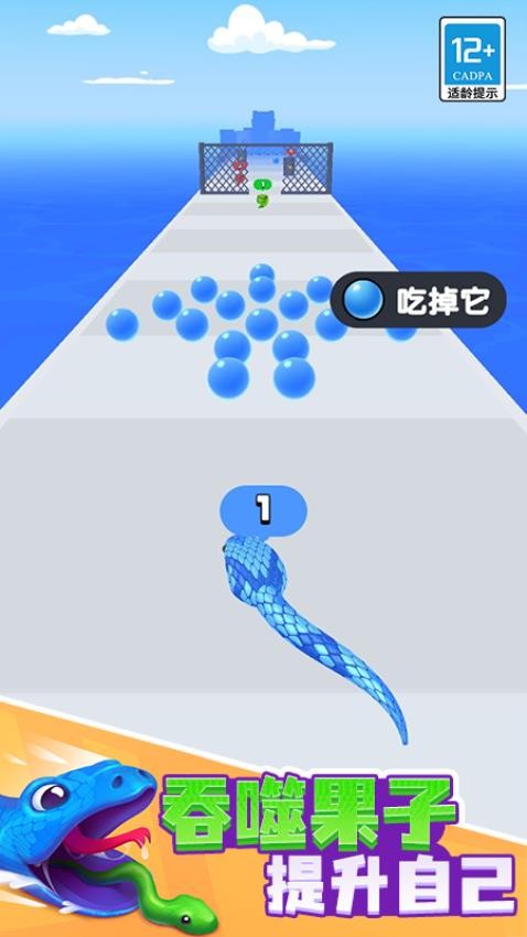 精靈酷跑安卓版 v1.0.2 手機(jī)版 1