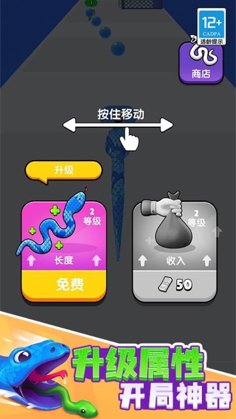 精靈酷跑安卓版 v1.0.2 手機(jī)版 0