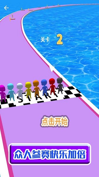 幸存者的挑戰(zhàn)安卓版 v1.0.2 最新版 1