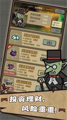 轉生成為魔物最新版 v1.1.4 安卓版 0