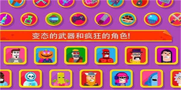 火柴人隱匿射擊手機版 v1.0.4 安卓版 1