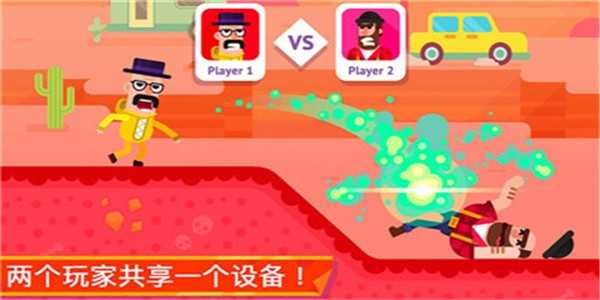 火柴人隱匿射擊手機版 v1.0.4 安卓版 0