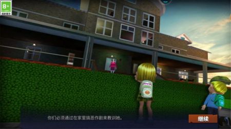 逃脫大亂斗 v1.0.0 安卓版 2