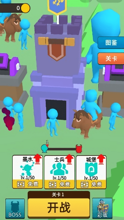 畫線軍團(tuán)最新版 v1.8.83 安卓版 1