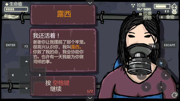 末日地球反擊戰(zhàn)3 v1.00.30 安卓版 1