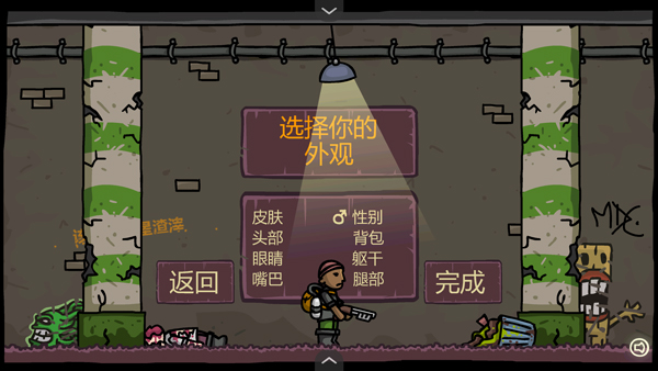 末日地球反擊戰(zhàn)3 v1.00.30 安卓版 0