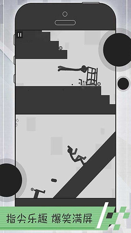 弄死火柴人2安卓版 v3.7.21 手機版 0