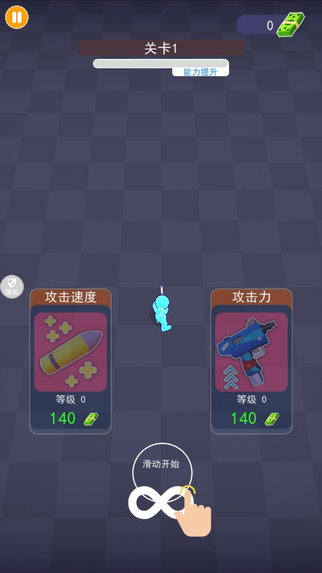 槍戰(zhàn)模擬器安卓版 v1.0.0 手機(jī)版 1
