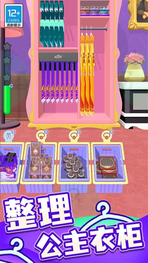 貨柜大消除手機版 v1.0.1 安卓版 2