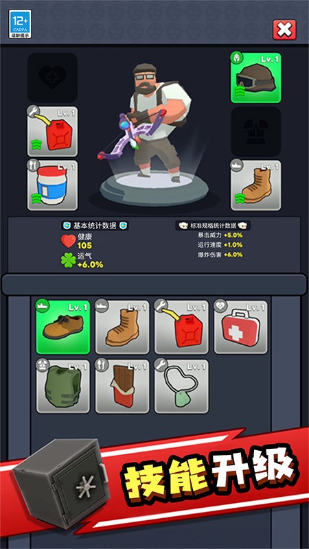 喪尸世界大戰(zhàn)手機(jī)版 v1.0.5 安卓版 0