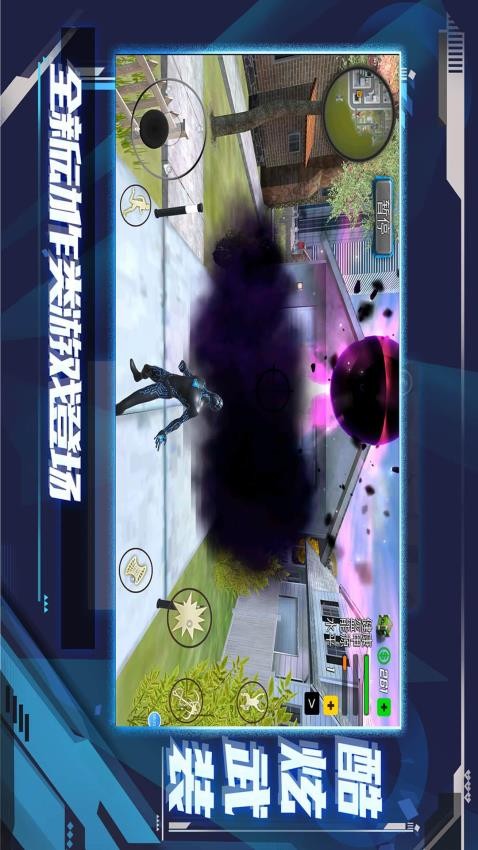 超級小兵沖沖 v1.0.7 安卓版 0