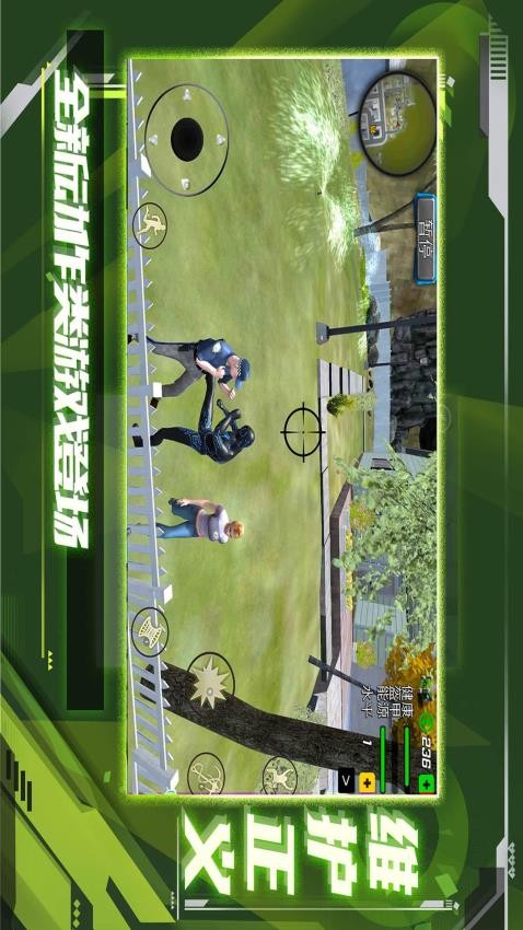 超級小兵沖沖 v1.0.7 安卓版 1