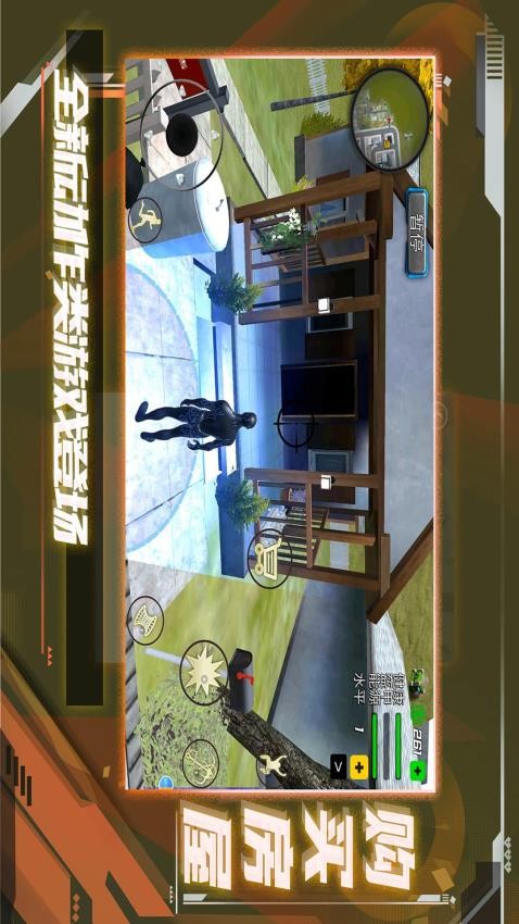 超級小兵沖沖 v1.0.7 安卓版 2