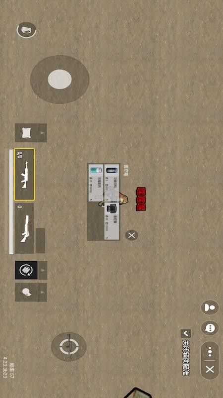 坤坤突圍手機版 v1.0 安卓版 0