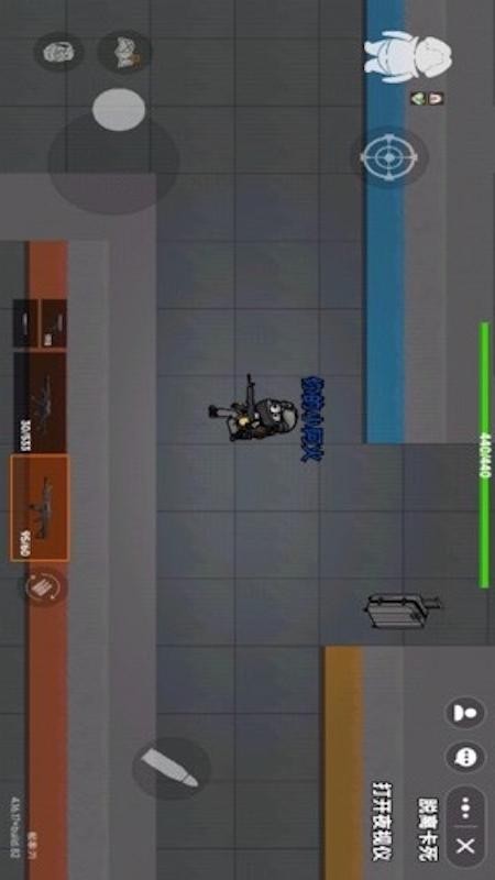 坤坤突圍手機版 v1.0 安卓版 1