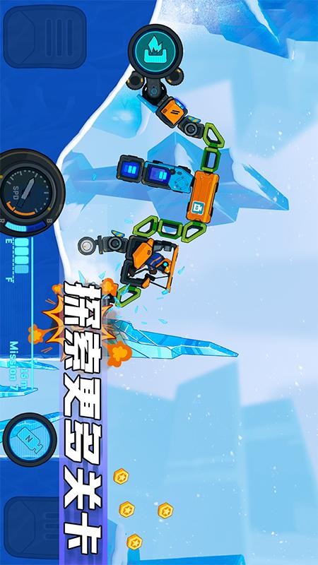 瘋狂快車手最新版 v1.1.0 安卓版 1