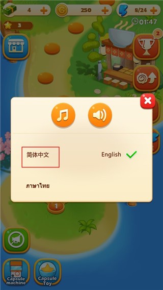 拉面大廚安卓版 v3.8.0 手機版 1