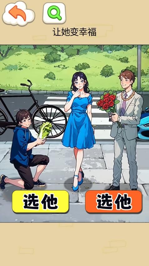 爆梗王者找茬手機(jī)版 v1.0 安卓版 2