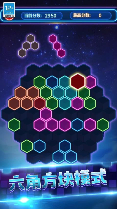 消消俄羅斯最新版 v1.0.3 安卓版 0
