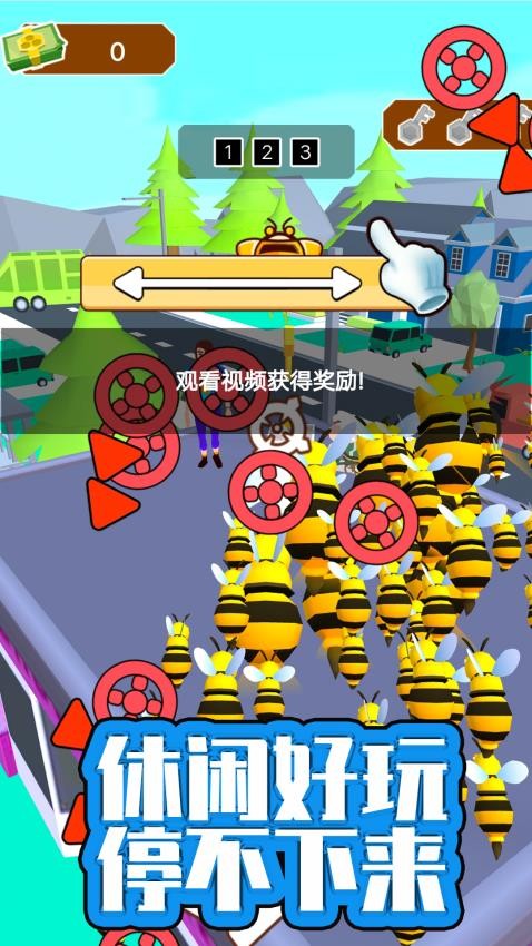 展翅飛行最新版 v1.0.3 安卓版 1